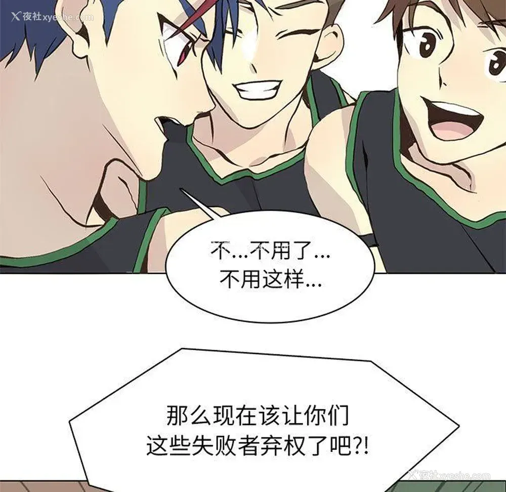 15P - 野性之城