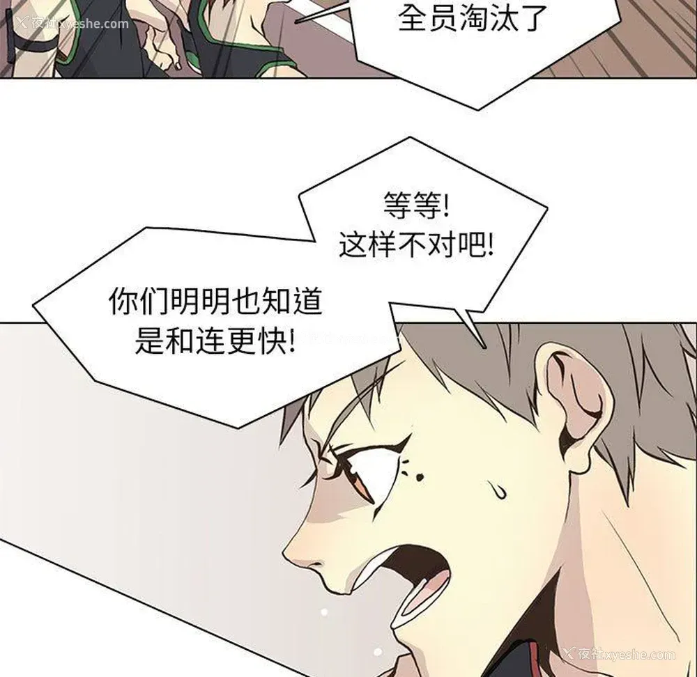 17P - 野性之城