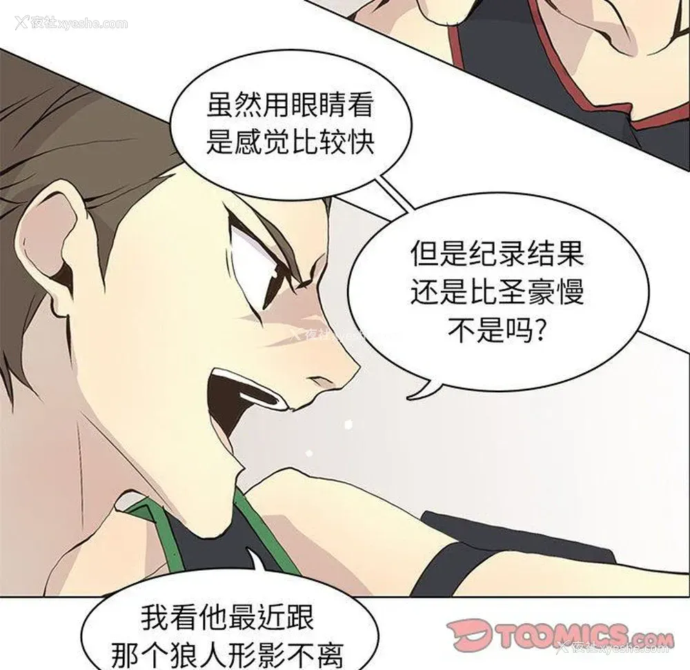 18P - 野性之城