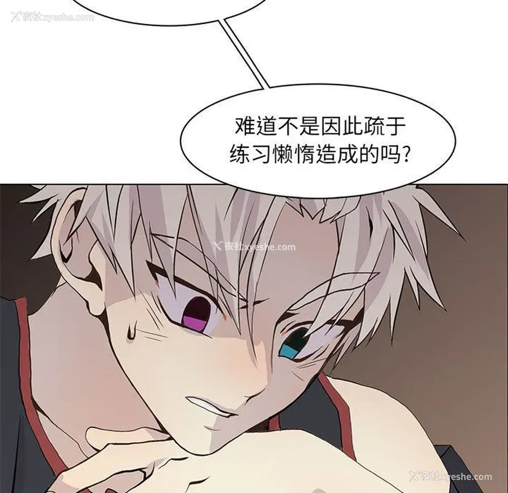 19P - 野性之城