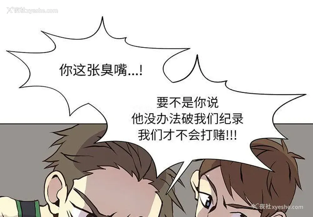 1P - 野性之城