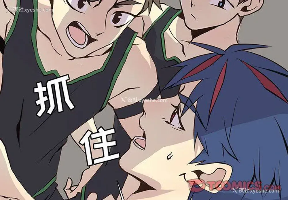 2P - 野性之城