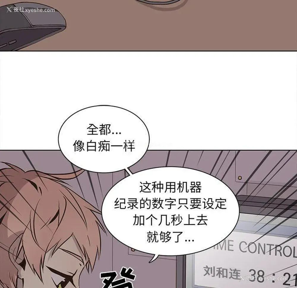 23P - 野性之城