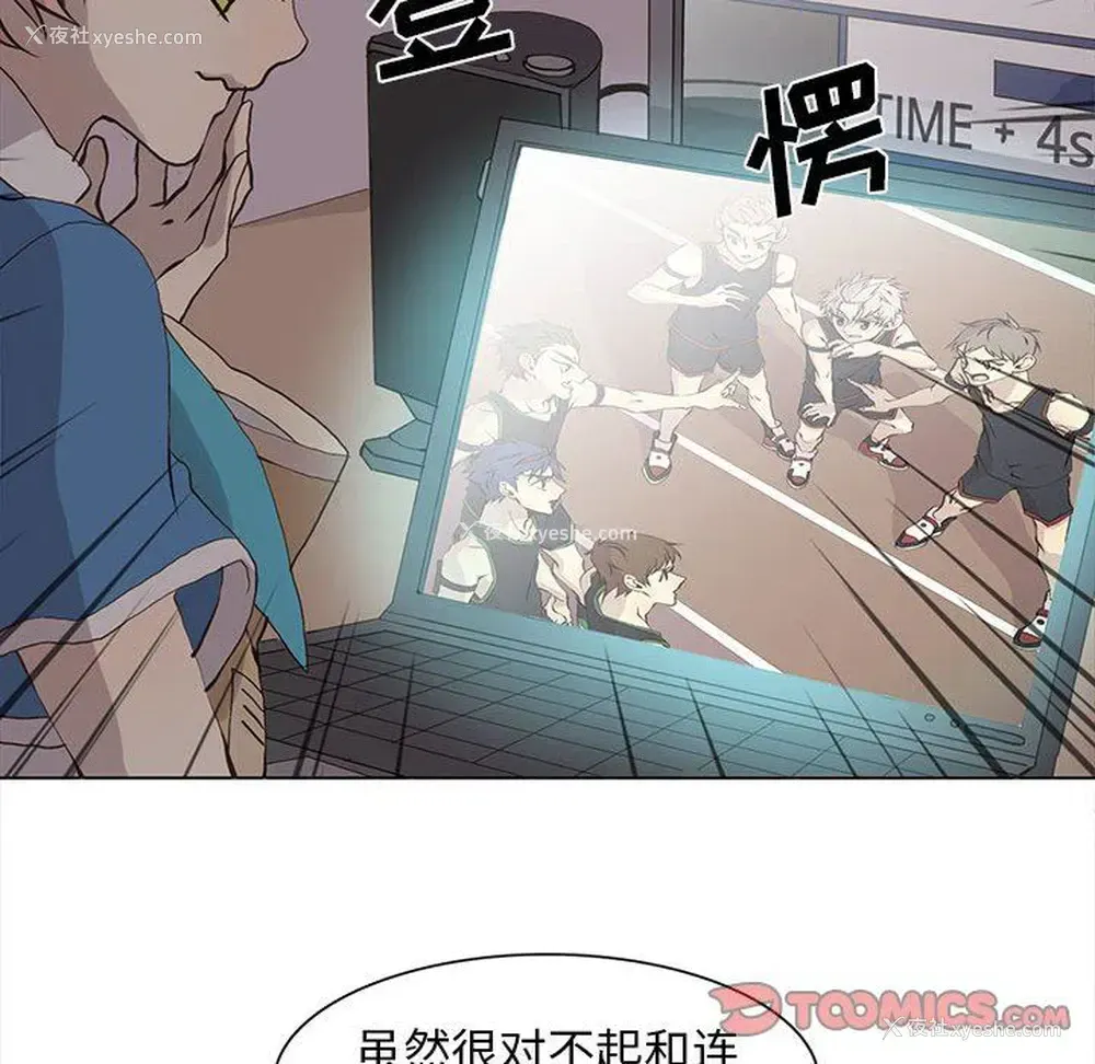 24P - 野性之城