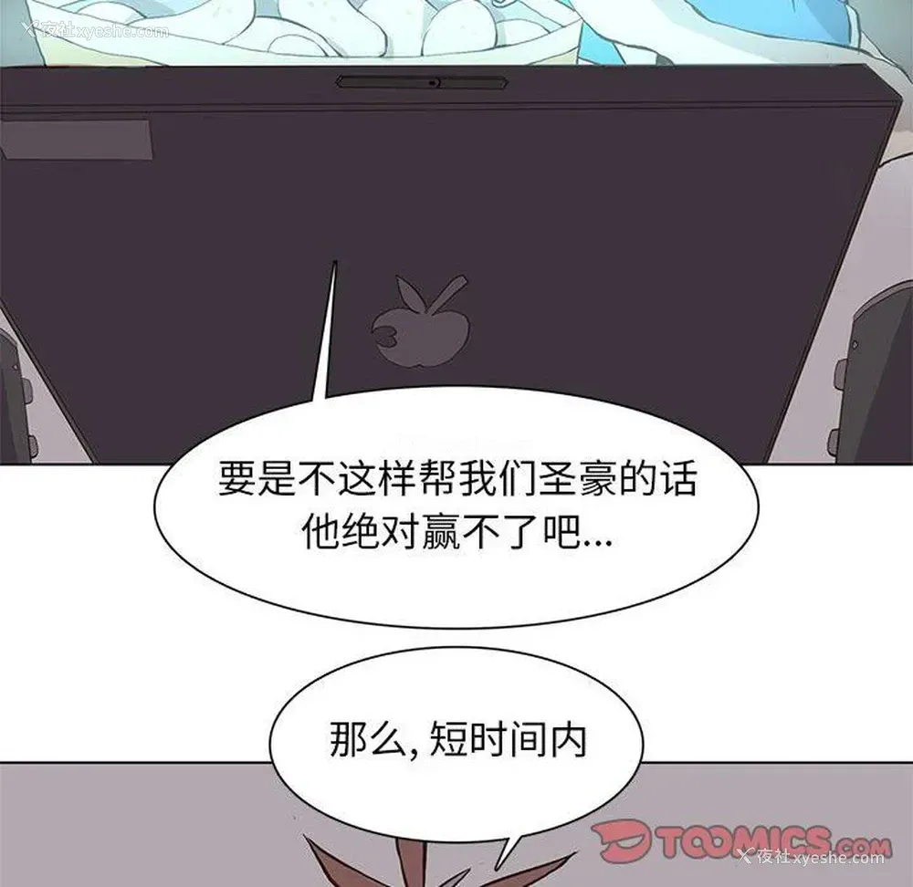 26P - 野性之城