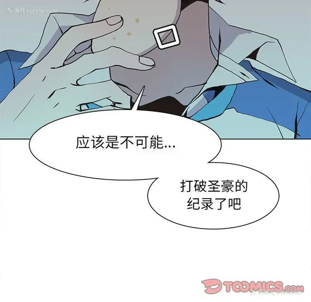 28P - 野性之城