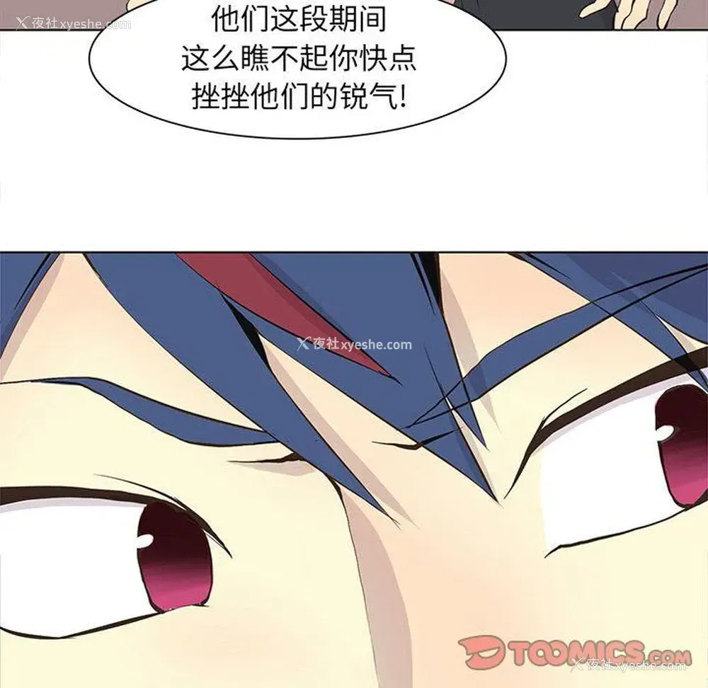 30P - 野性之城