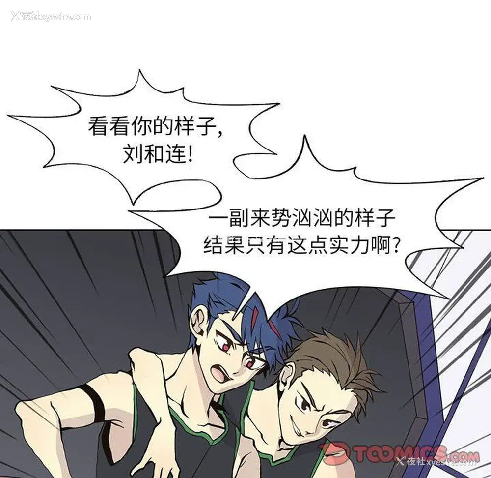 32P - 野性之城