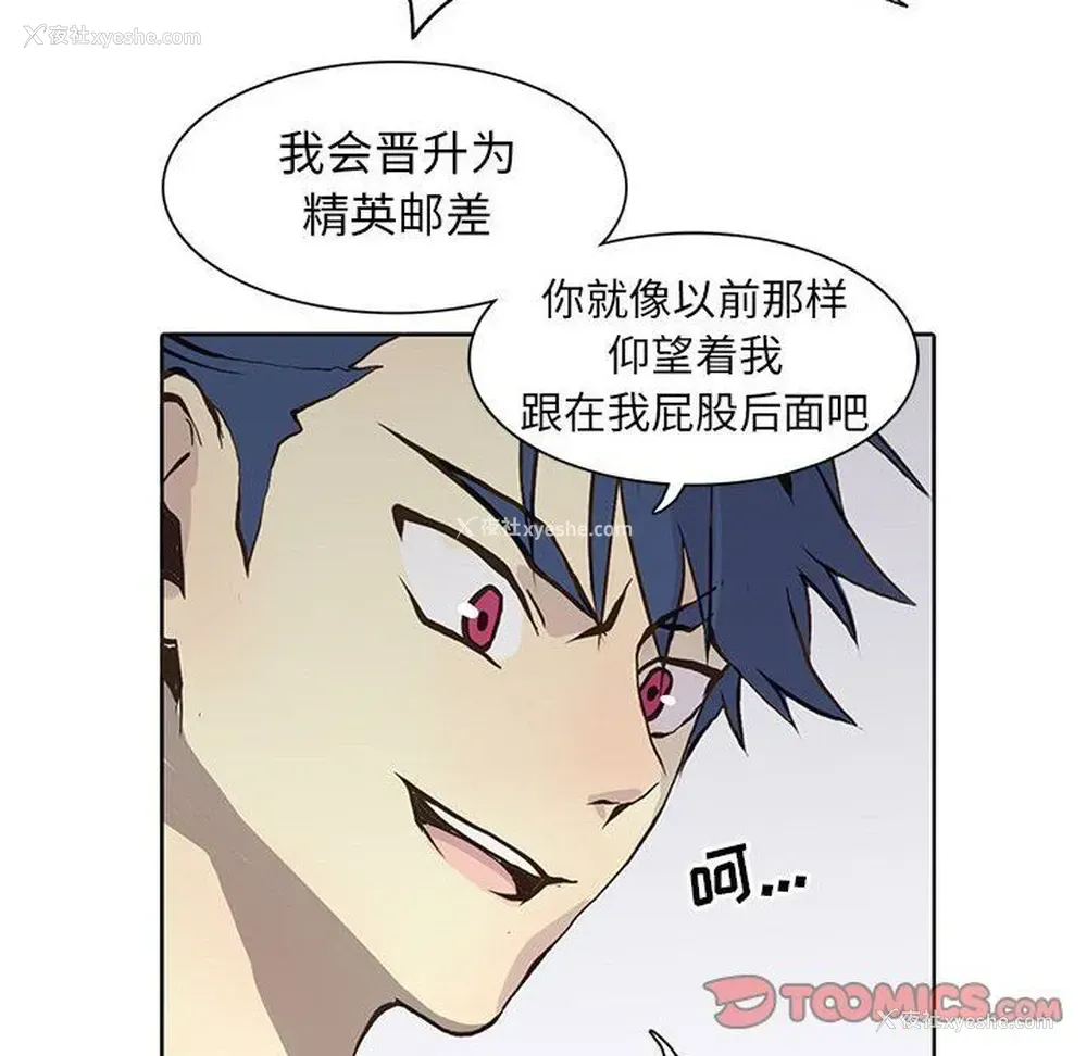 34P - 野性之城