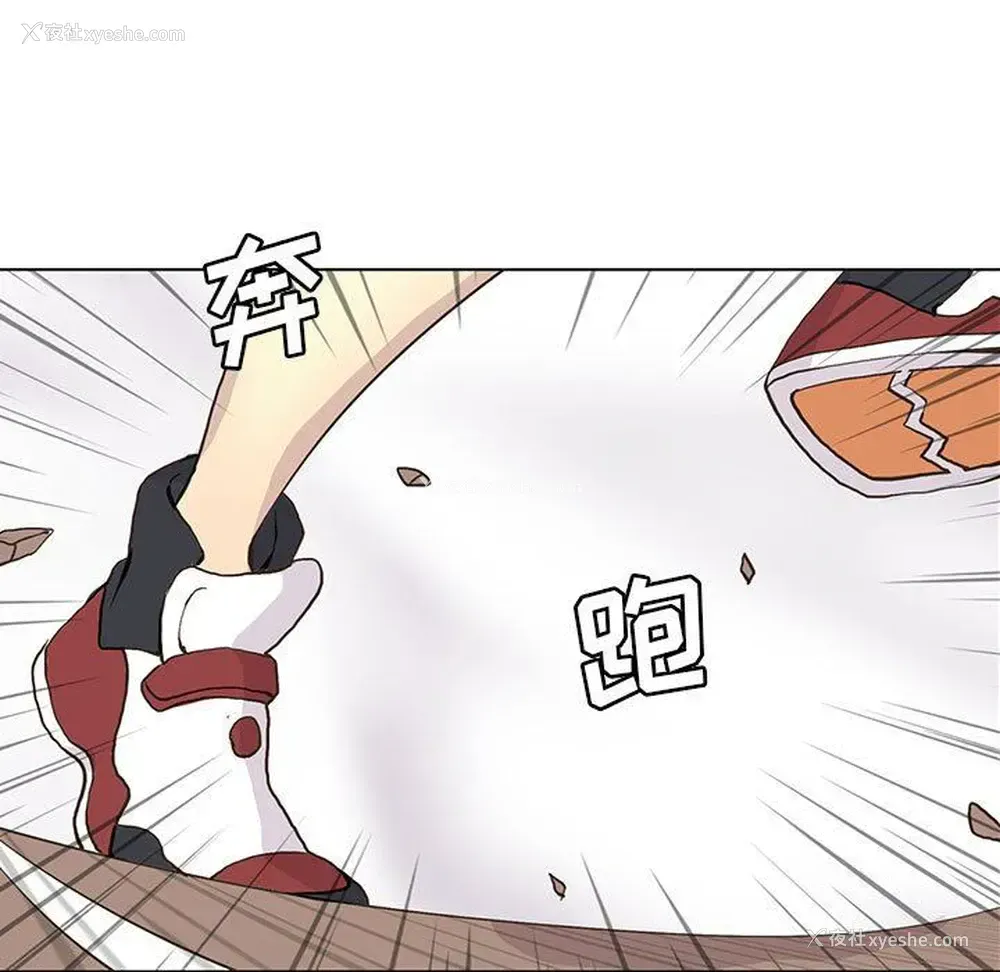 39P - 野性之城