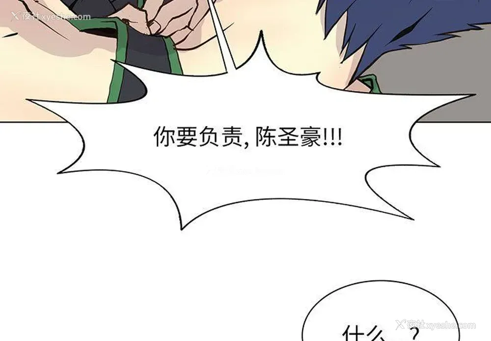 3P - 野性之城