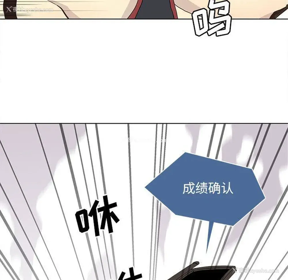 41P - 野性之城