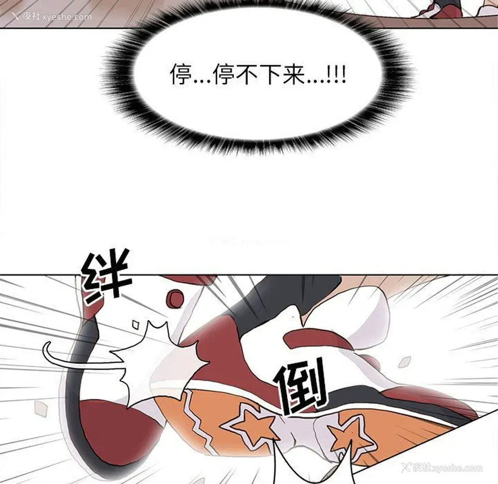 43P - 野性之城