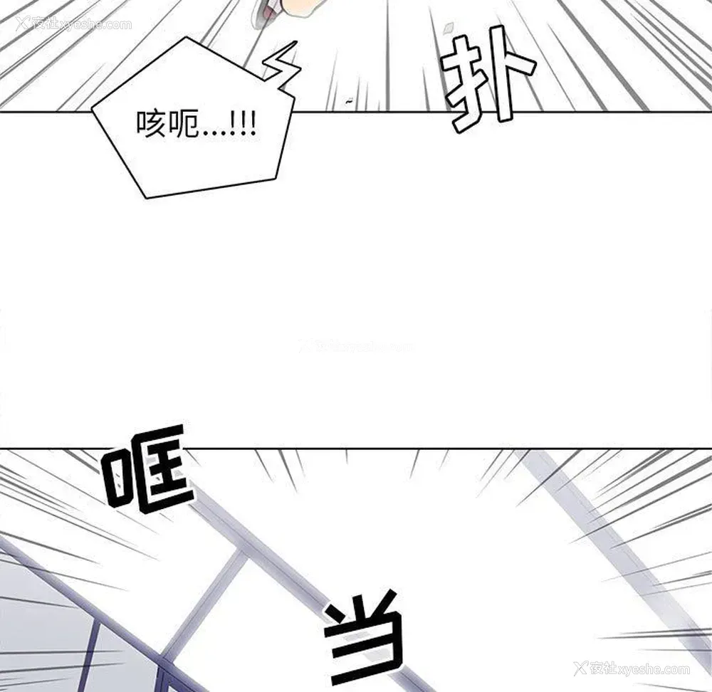 45P - 野性之城