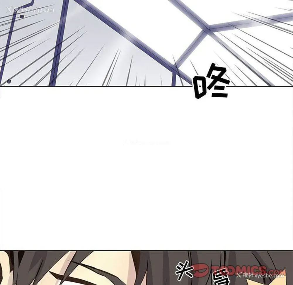 46P - 野性之城