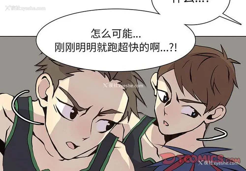 4P - 野性之城