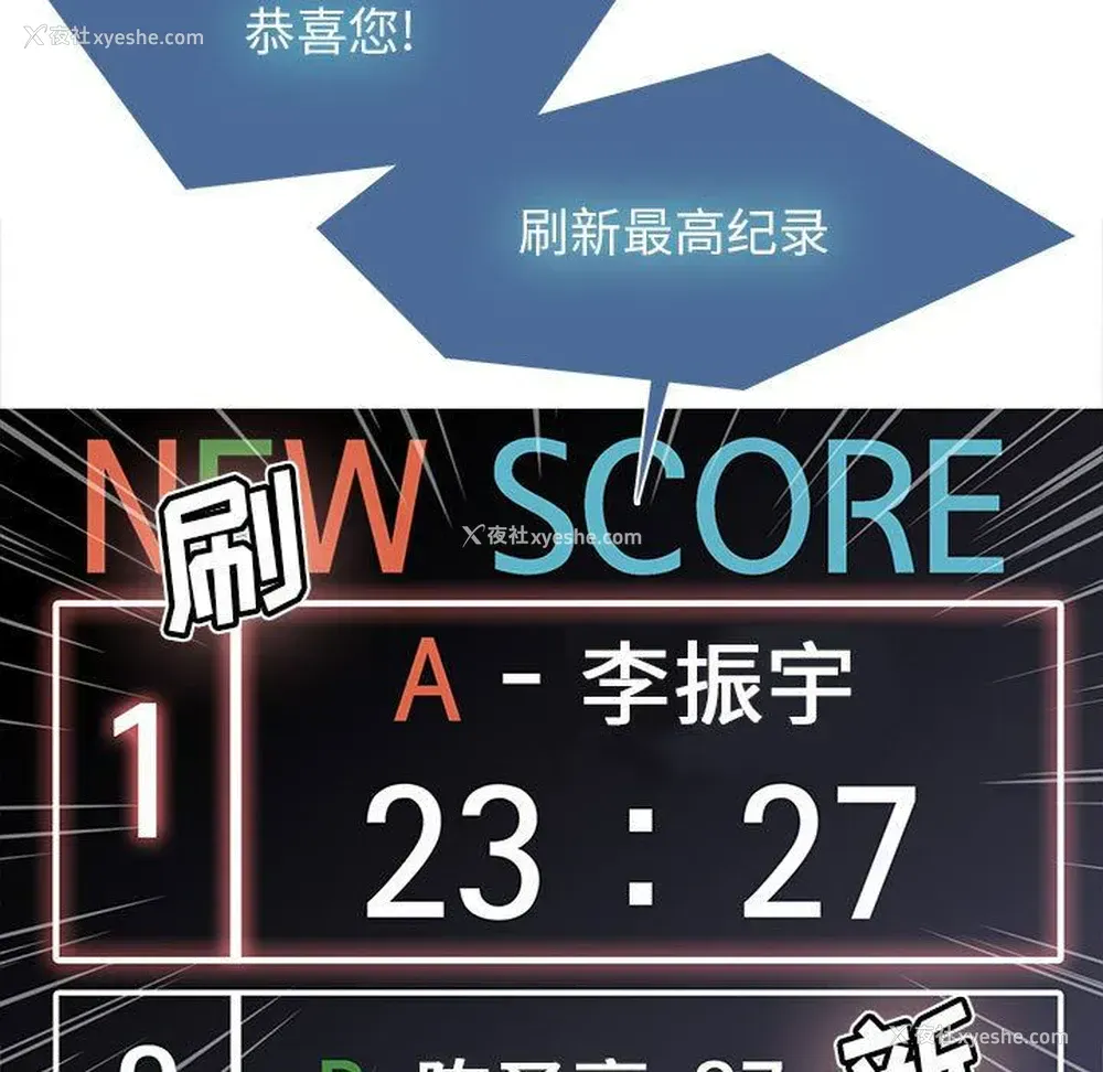 51P - 野性之城
