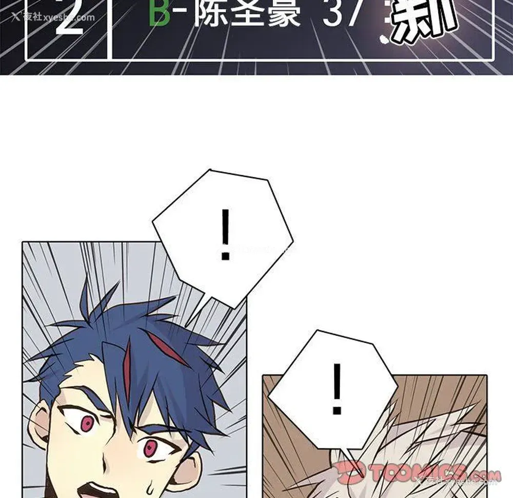 52P - 野性之城