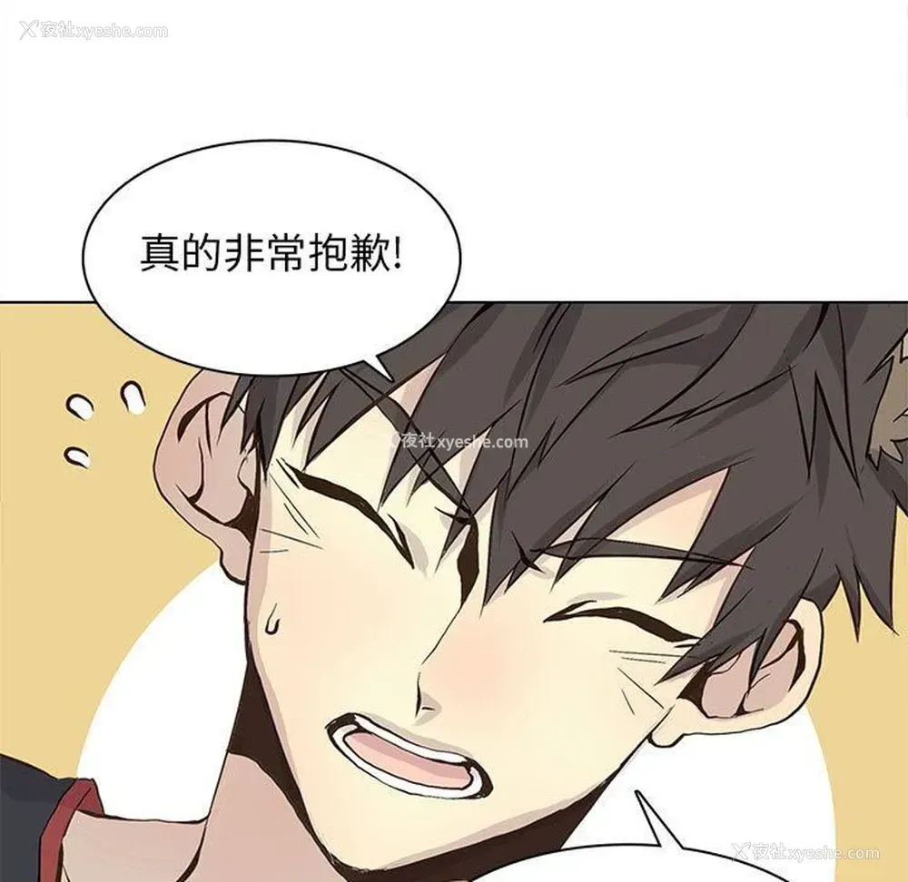 55P - 野性之城