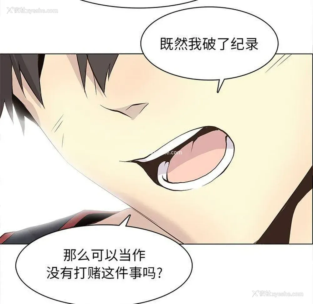 59P - 野性之城