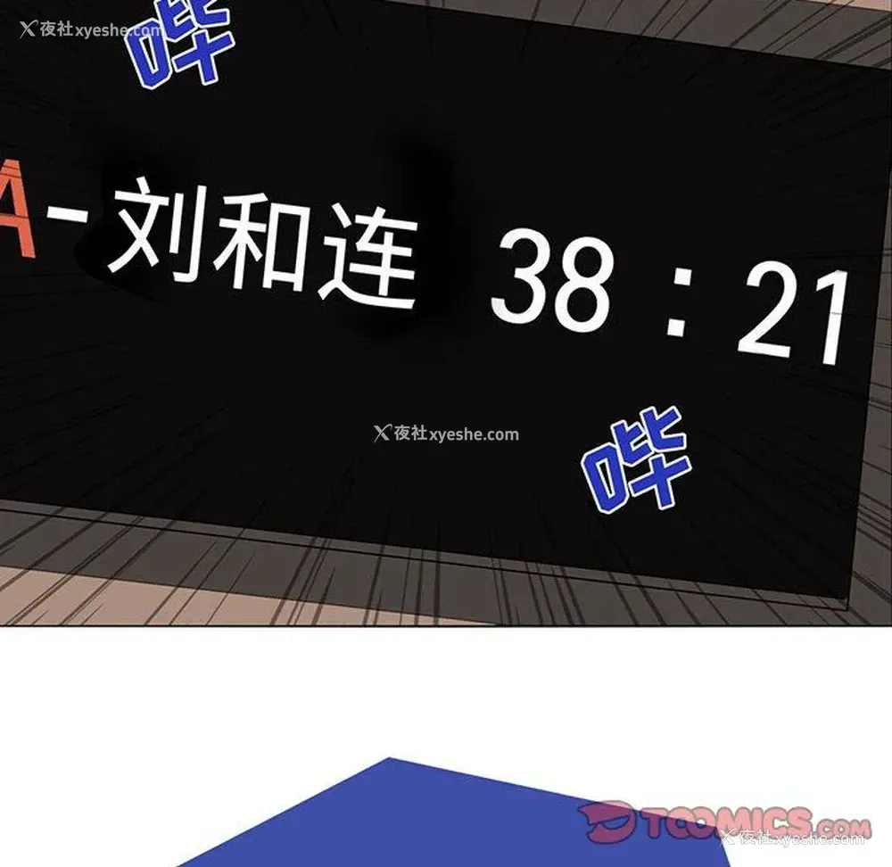 6P - 野性之城