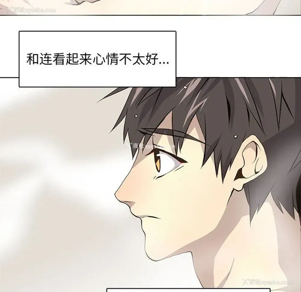 71P - 野性之城
