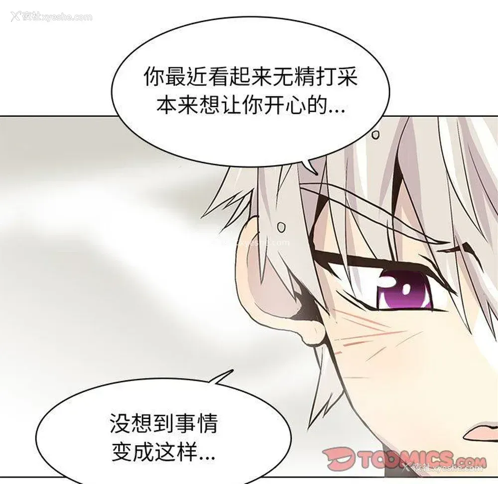 74P - 野性之城