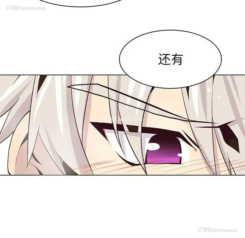 75P - 野性之城