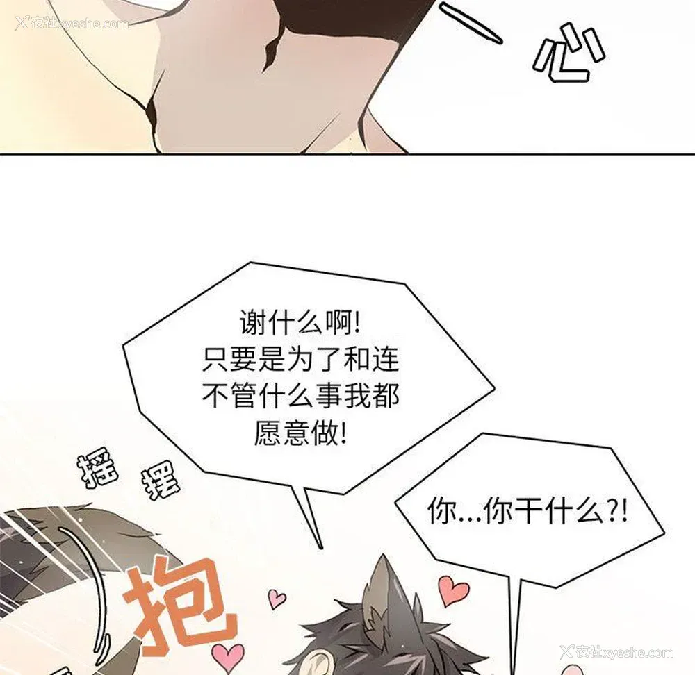 79P - 野性之城