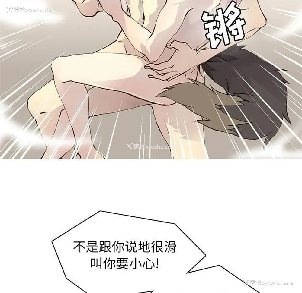 13P - 野性之城