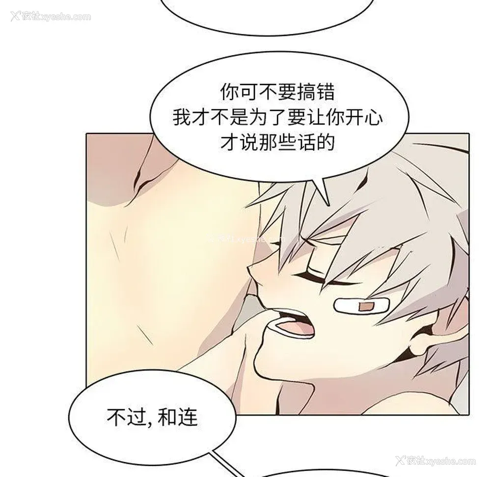 15P - 野性之城
