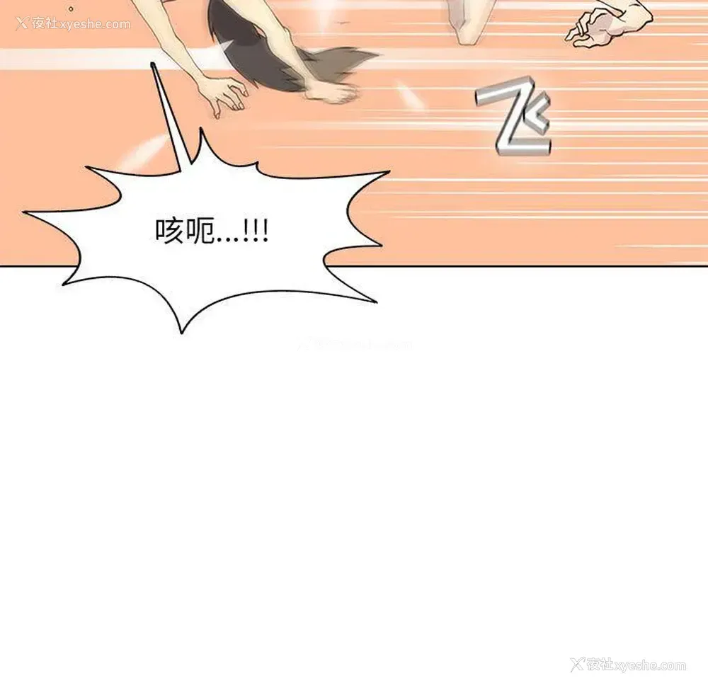 21P - 野性之城