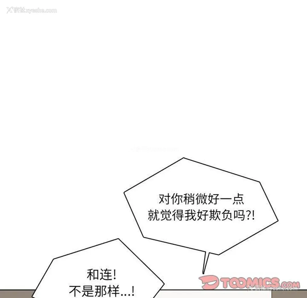 22P - 野性之城