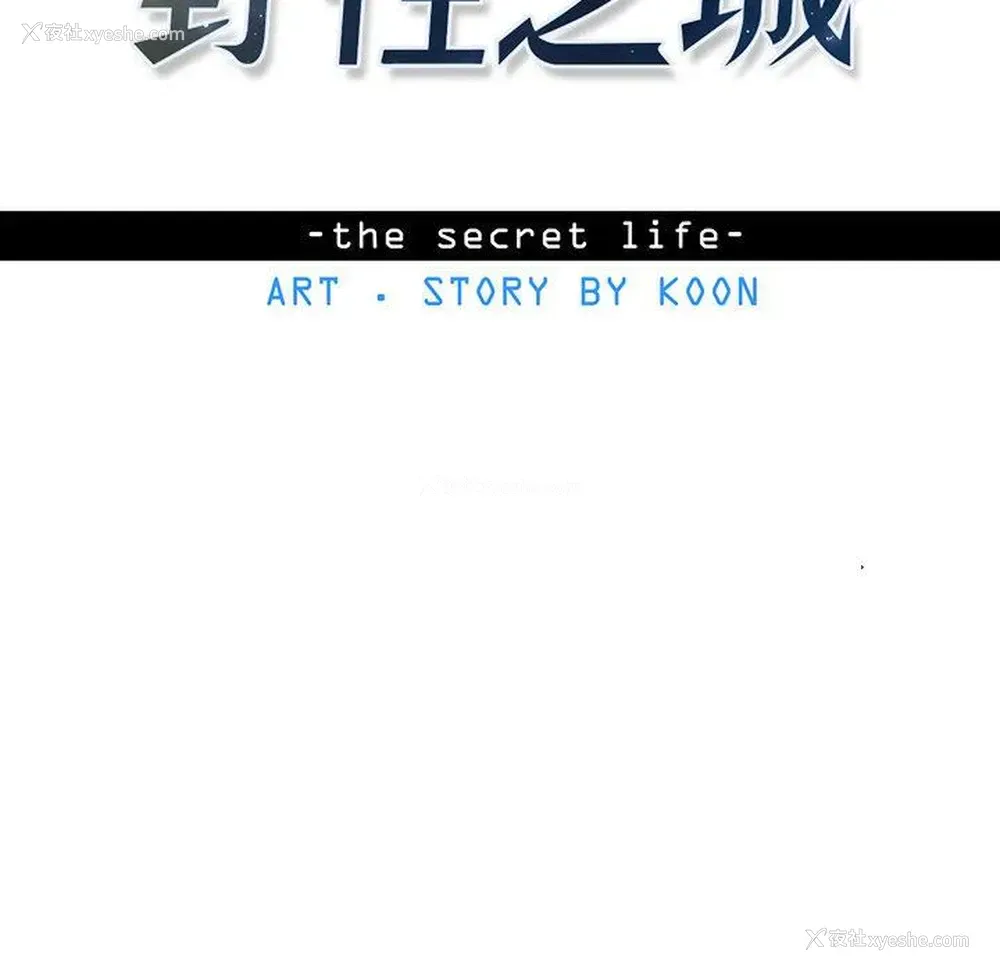25P - 野性之城
