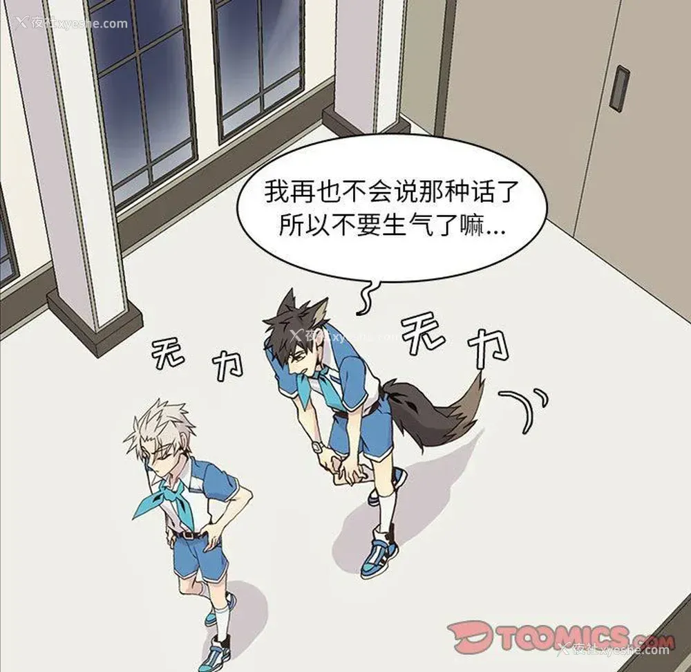 28P - 野性之城