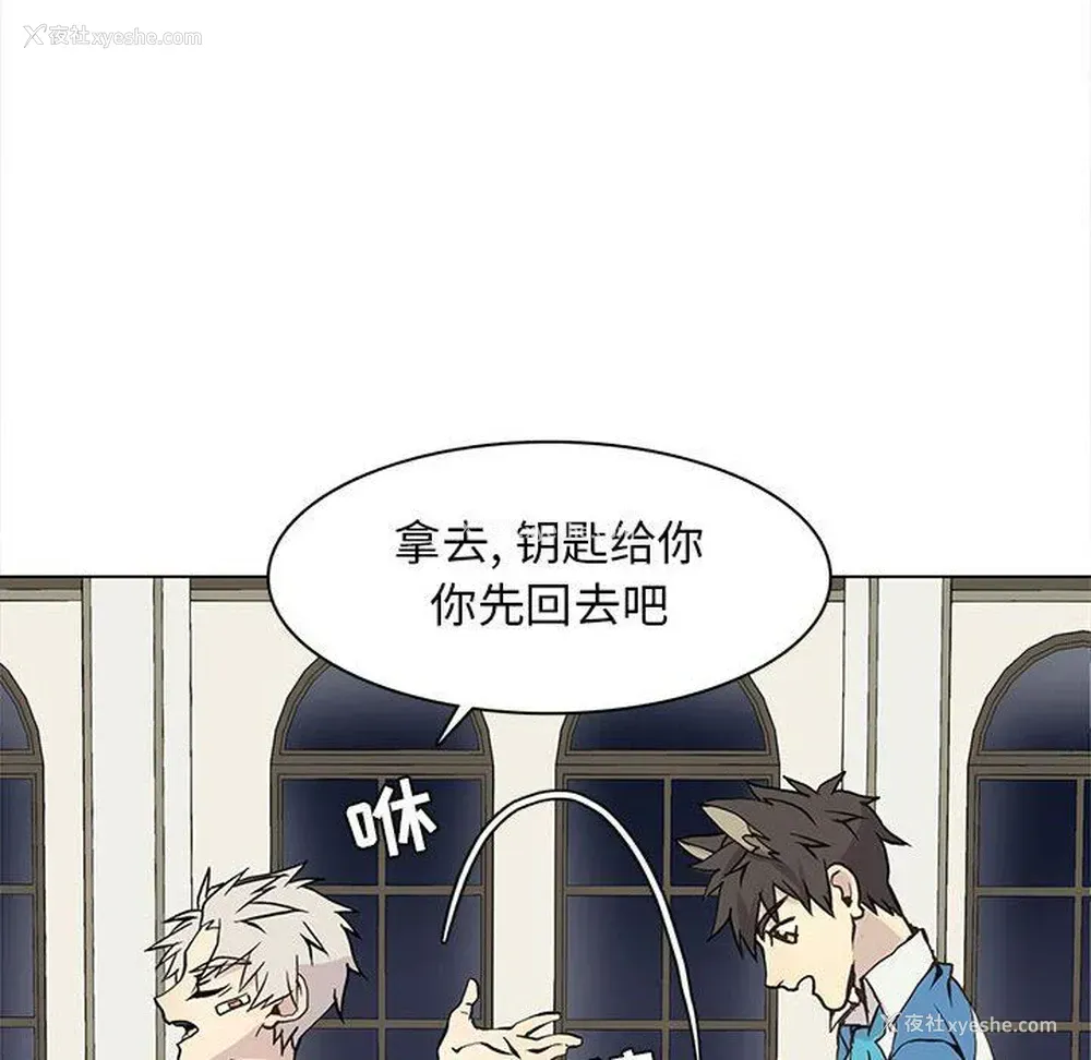 33P - 野性之城