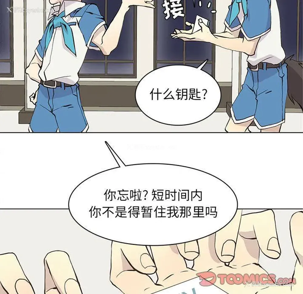 34P - 野性之城