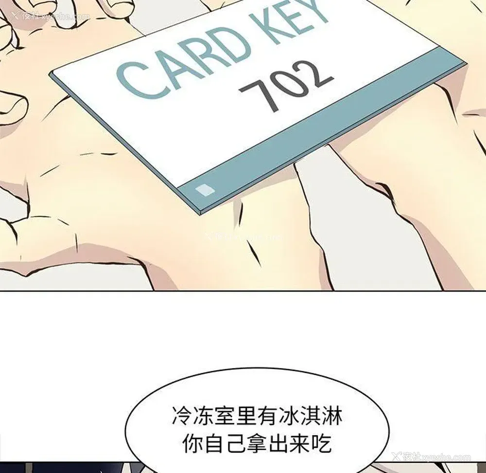 35P - 野性之城