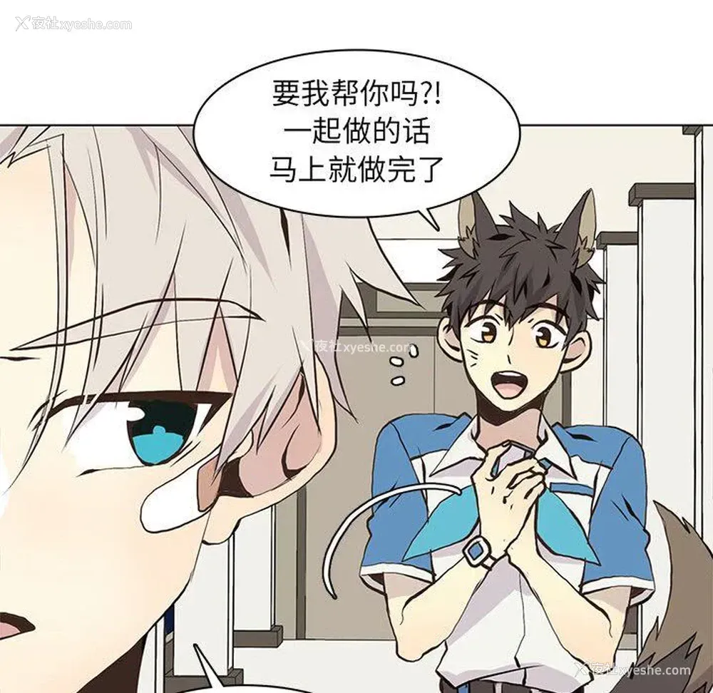 37P - 野性之城