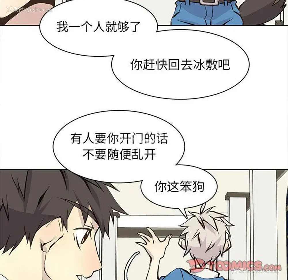 38P - 野性之城