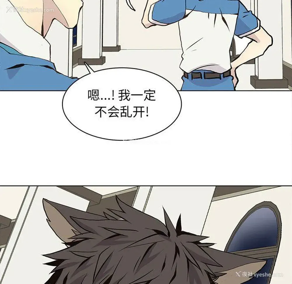 39P - 野性之城