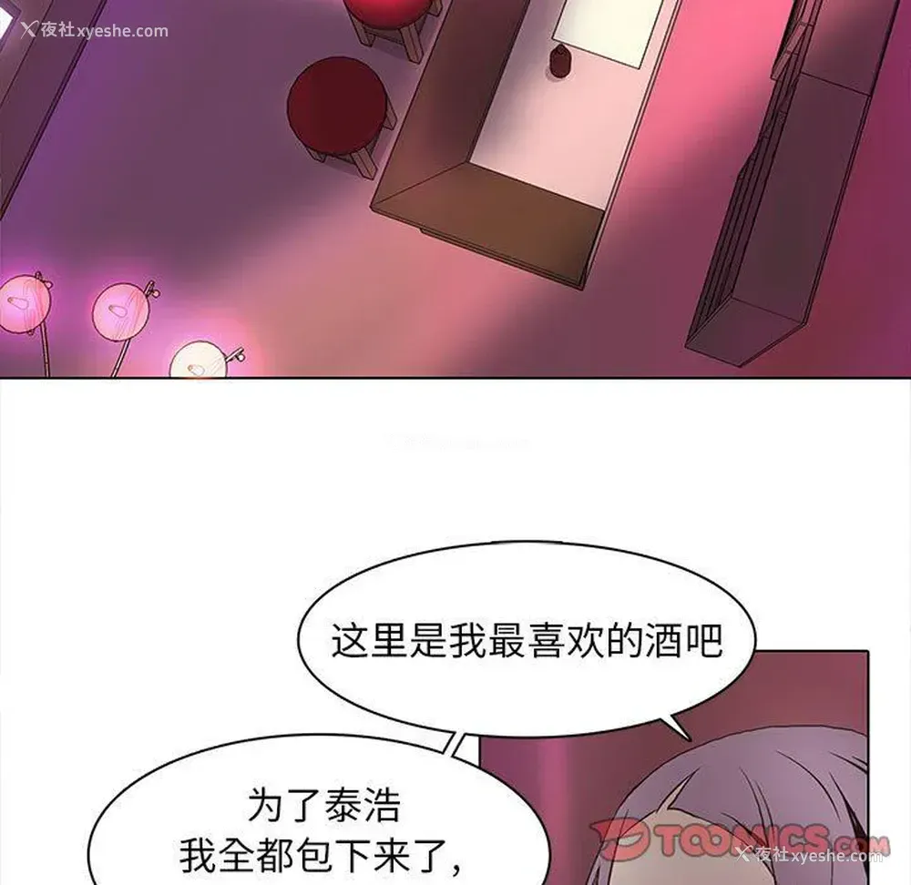 46P - 野性之城