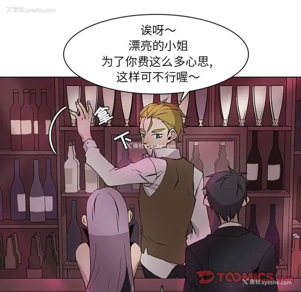 48P - 野性之城