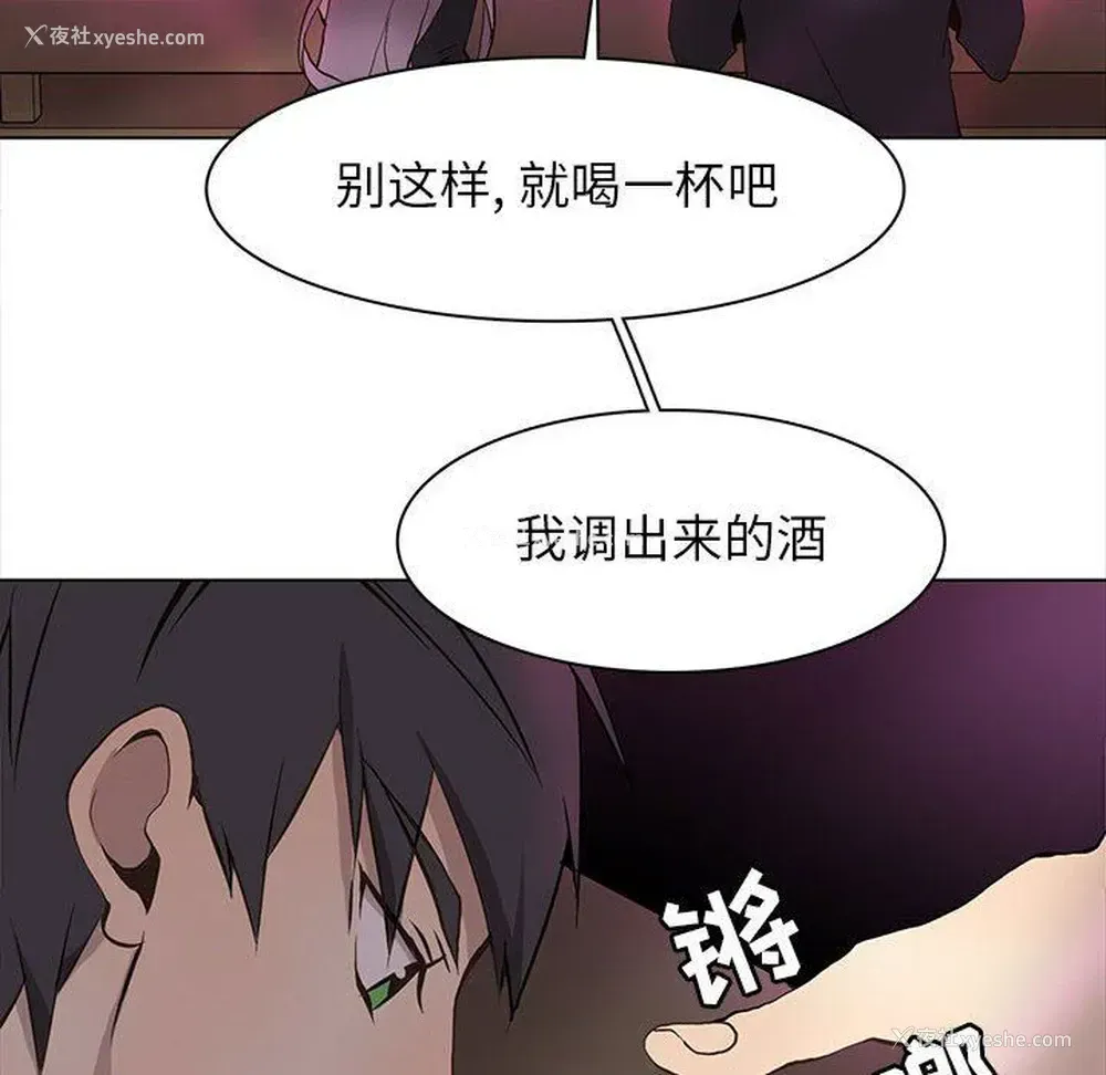 49P - 野性之城