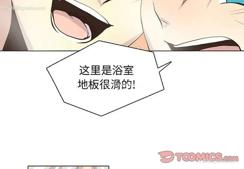 4P - 野性之城