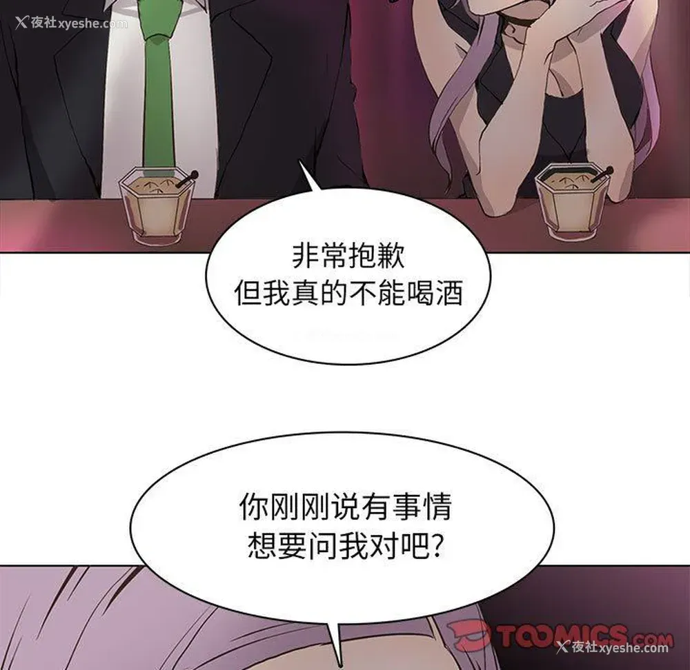 52P - 野性之城