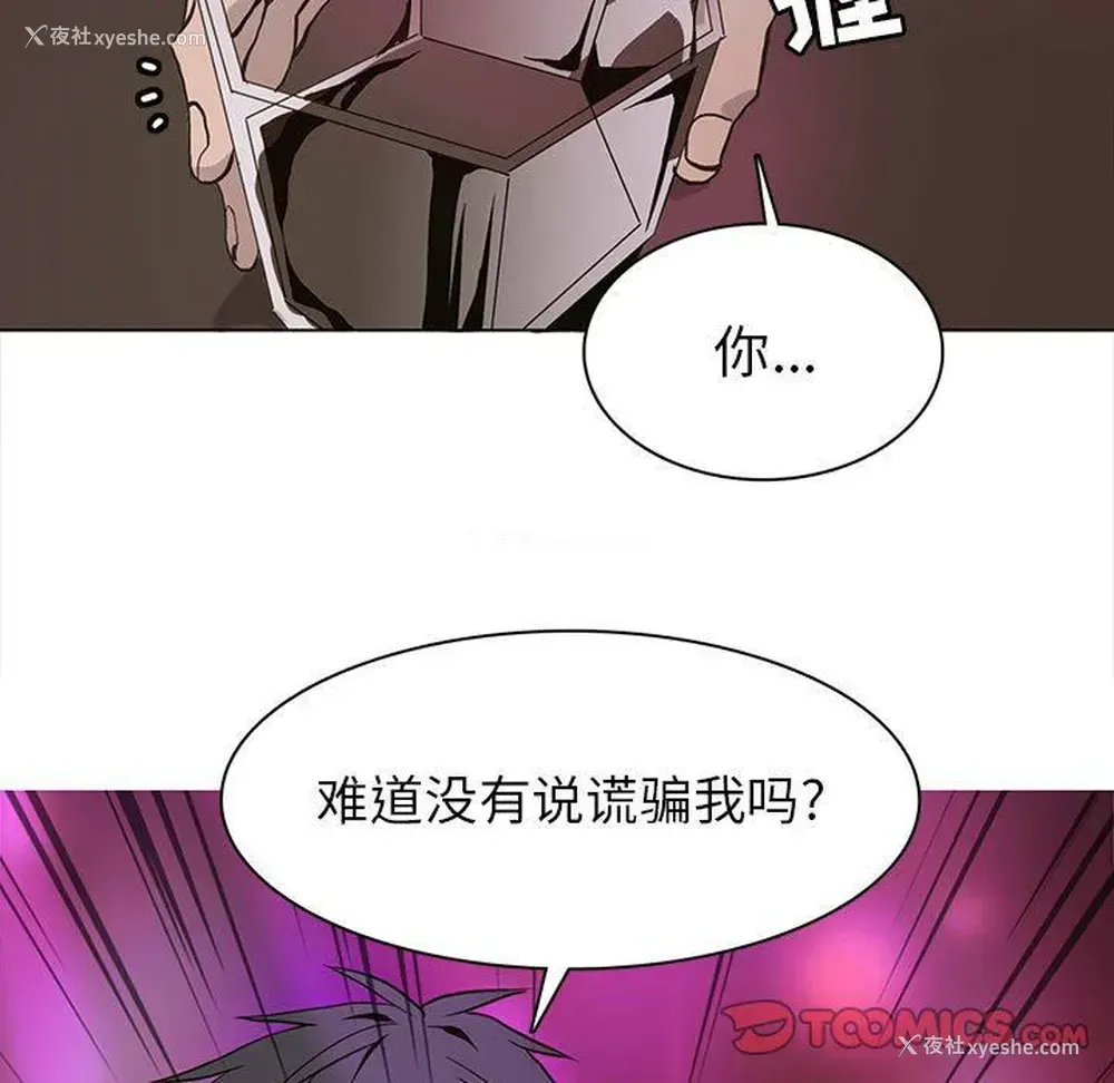 64P - 野性之城