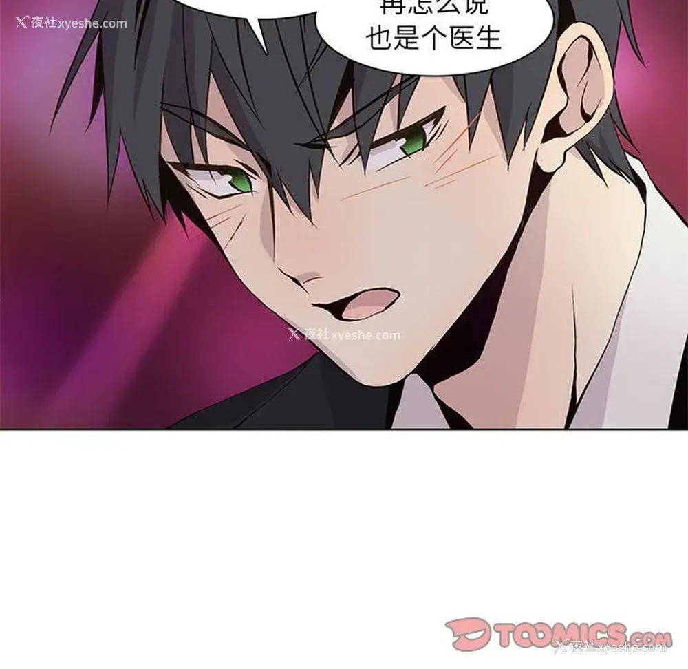 10P - 野性之城
