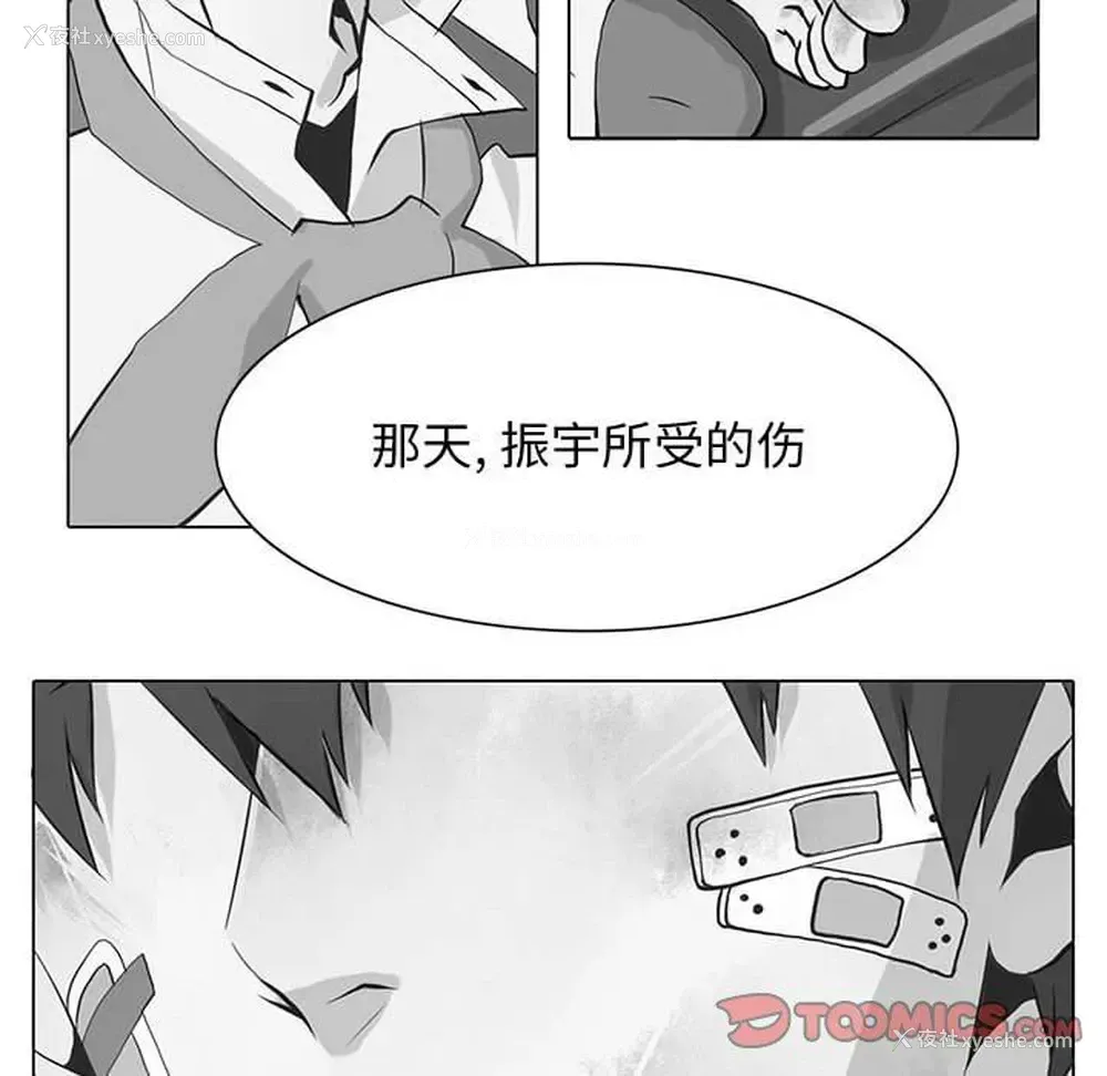 12P - 野性之城