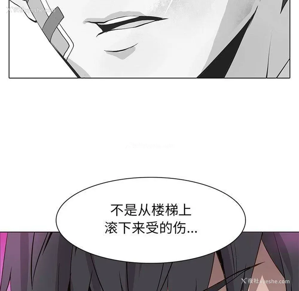13P - 野性之城